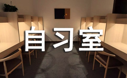 考研將近 云南各高校自習(xí)室現(xiàn)“座位荒”