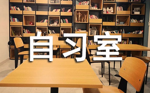 考研“搖擺族”軍心未定 招聘會(huì)自習(xí)室兩頭跑