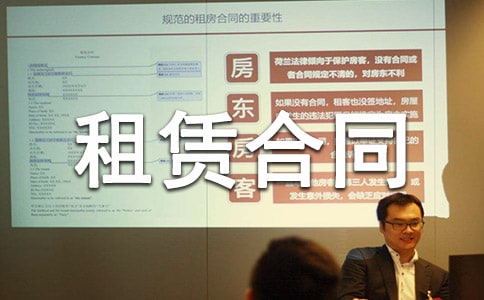 上海市個人房屋租賃合同范本