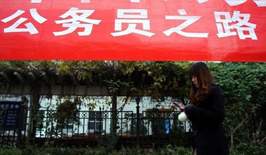 報(bào)考公務(wù)員誠(chéng)信承諾書(shū)