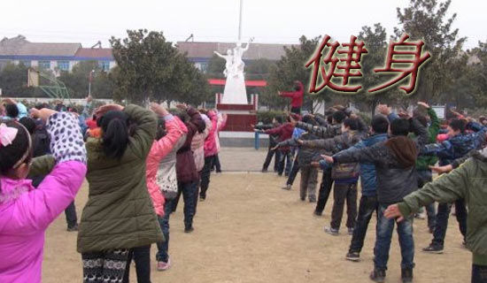 健身俱樂部會(huì)籍部管理制度