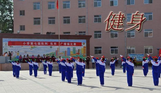 健身俱樂部實(shí)習(xí)報(bào)告