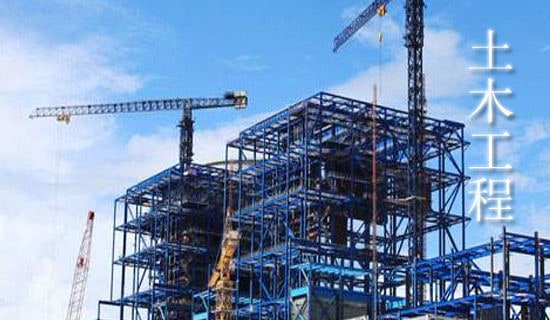 土木工程專業(yè)實習(xí)心得14篇