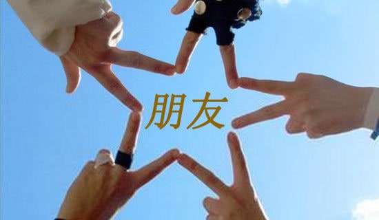 水是我們的好朋友的中班科學(xué)教案