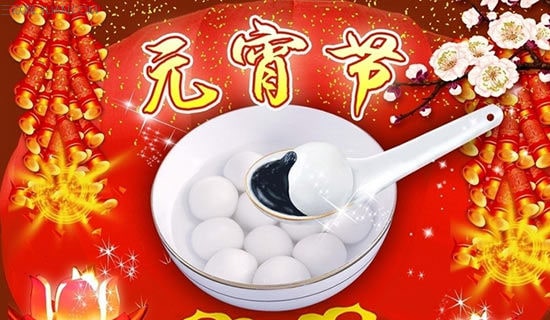 元宵節(jié)鬧花燈優(yōu)秀作文450字