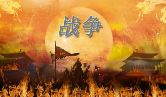 戰(zhàn)爭作文500字