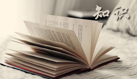 炒股入門知識-炒股開戶流程