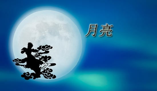 大班美術(shù)月亮像什么教案