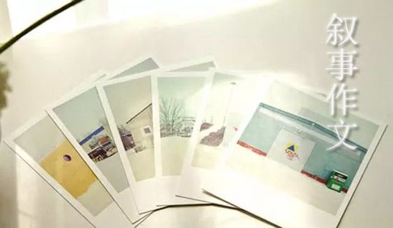 放學(xué)路上敘事作文550字