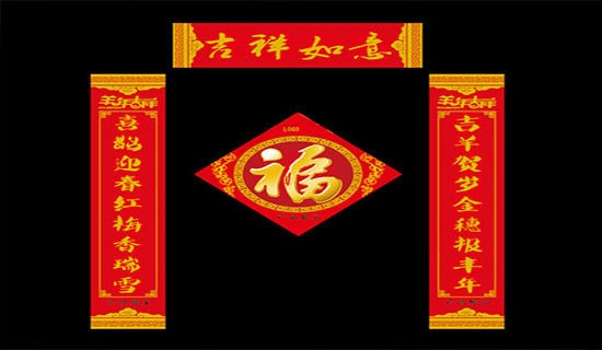 淘寶廣告對(duì)聯(lián)